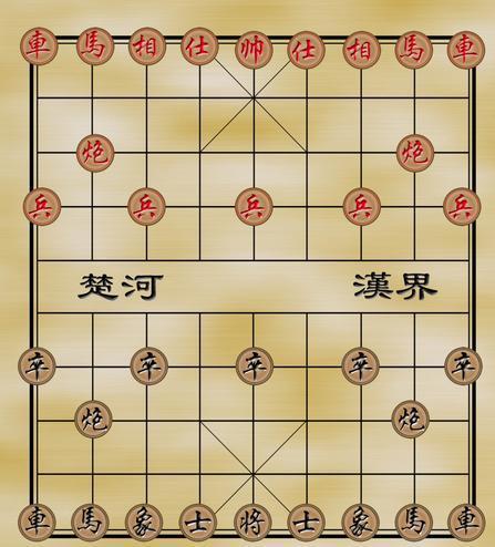 棋語(yǔ)